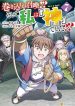 aed2da7cece3f981a9306b881944d22a.jpeg